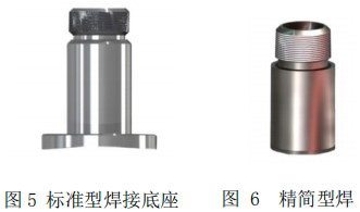 管道式熱式氣體質(zhì)量流量計底座安裝圖